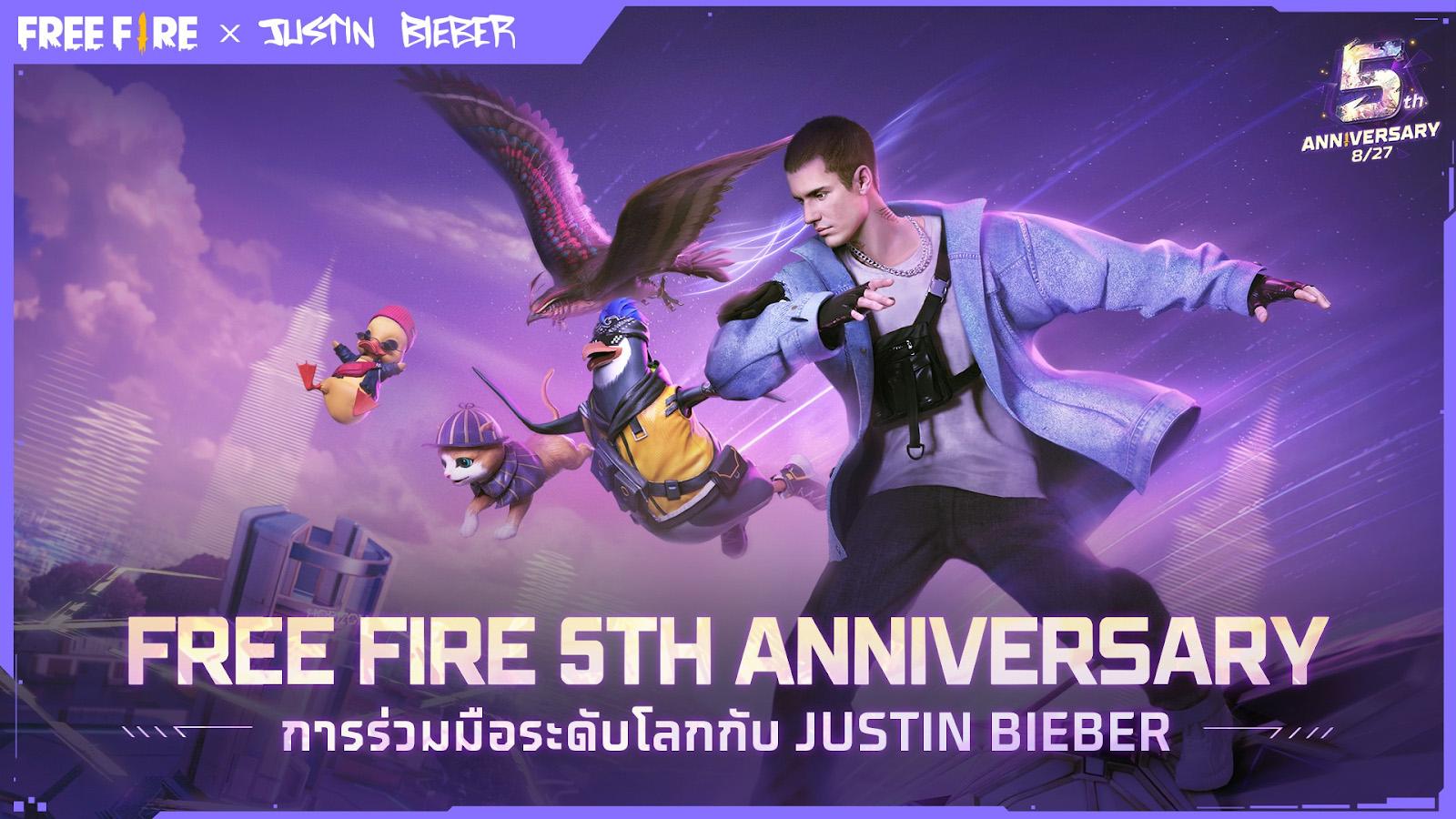 Garena Free Fire จับมือ Justin Bieber ไอคอนระดับโลก ฉลองครบรอบ 5 ปี สุดยิ่งใหญ่!